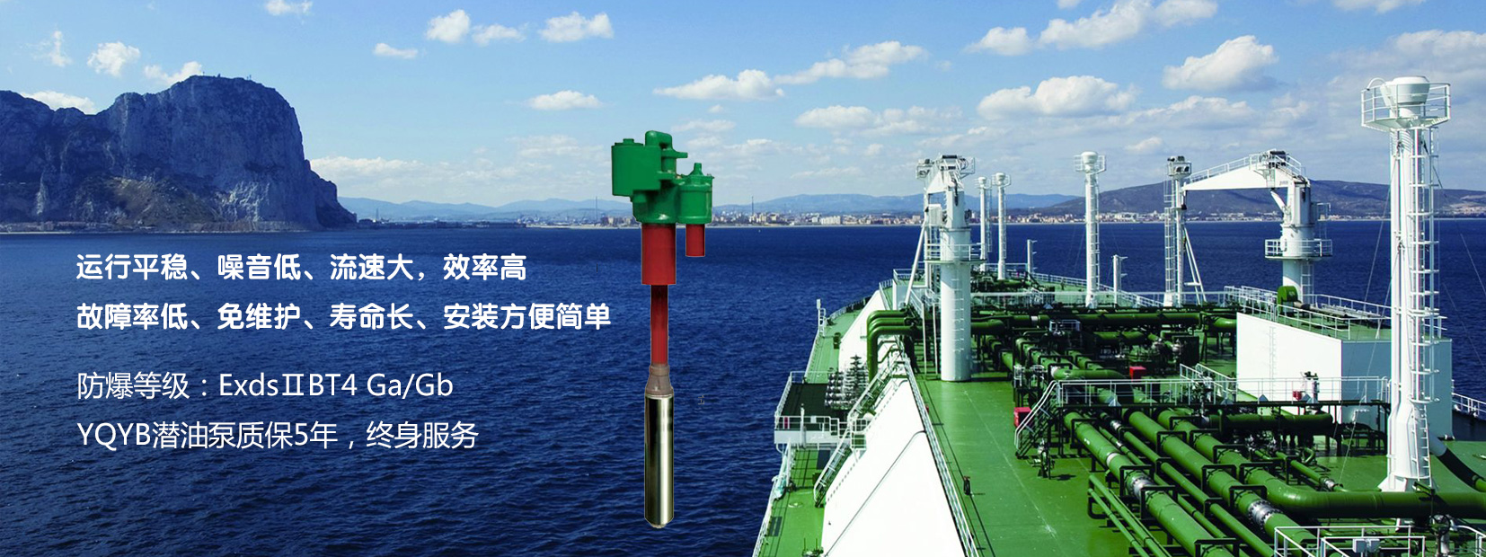  化工潜泵